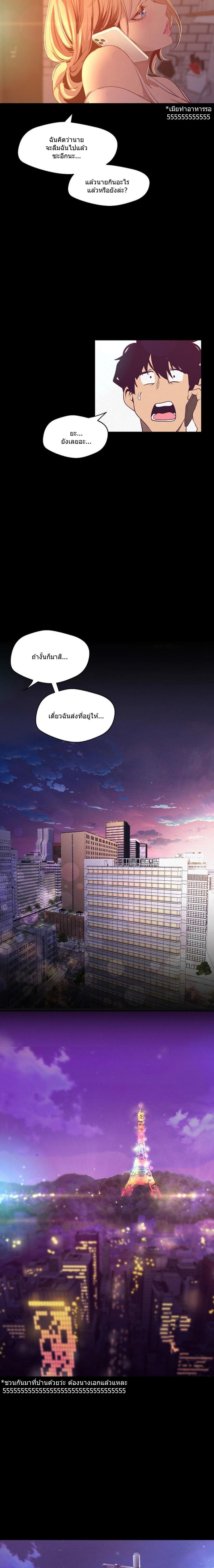 Manga-lc-com อ่านมังงะ อ่านการ์ตูน ออนไลน์ ฟรี A Wonderful New World ตอนที่ 1 2 3 4 5 6 7 8 9 10 11 12 13 14 ฟรี ไม่มีโฆษณา Manga-lc - อ่าน มังงะ อ่าน การ์ตูน ออนไลน์ อ่านมังงะ ฟรี