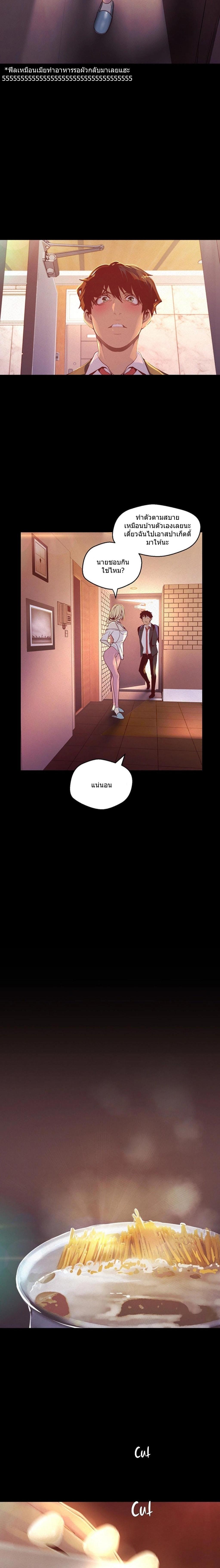 Manga-lc-com อ่านมังงะ อ่านการ์ตูน ออนไลน์ ฟรี A Wonderful New World ตอนที่ 1 2 3 4 5 6 7 8 9 10 11 12 13 14 ฟรี ไม่มีโฆษณา Manga-lc - อ่าน มังงะ อ่าน การ์ตูน ออนไลน์ อ่านมังงะ ฟรี