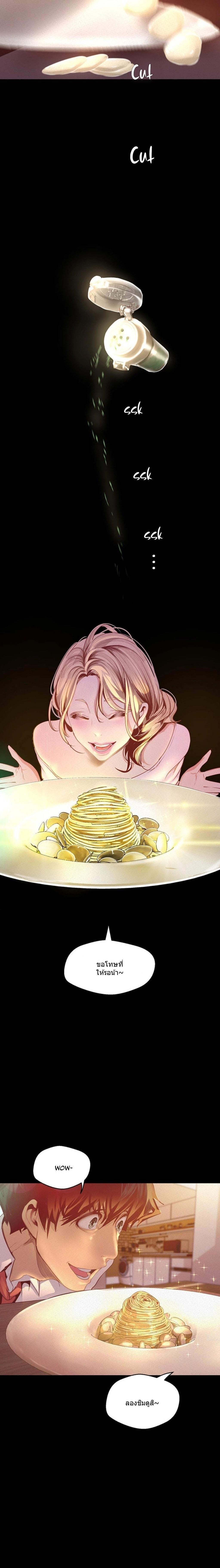 Manga-lc-com อ่านมังงะ อ่านการ์ตูน ออนไลน์ ฟรี A Wonderful New World ตอนที่ 1 2 3 4 5 6 7 8 9 10 11 12 13 14 ฟรี ไม่มีโฆษณา Manga-lc - อ่าน มังงะ อ่าน การ์ตูน ออนไลน์ อ่านมังงะ ฟรี