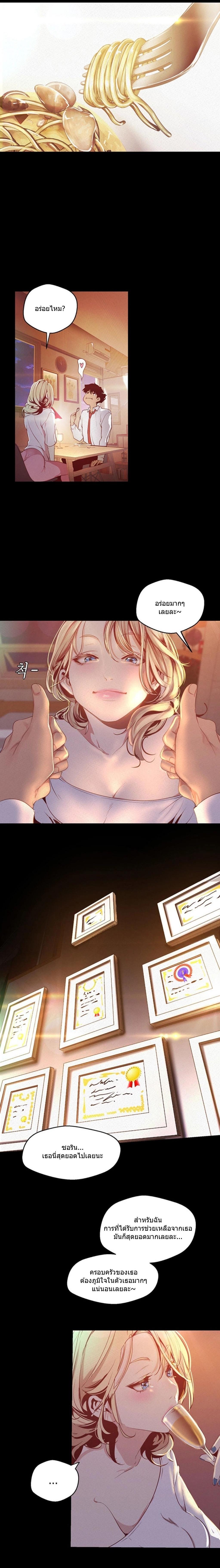 Manga-lc-com อ่านมังงะ อ่านการ์ตูน ออนไลน์ ฟรี A Wonderful New World ตอนที่ 1 2 3 4 5 6 7 8 9 10 11 12 13 14 ฟรี ไม่มีโฆษณา Manga-lc - อ่าน มังงะ อ่าน การ์ตูน ออนไลน์ อ่านมังงะ ฟรี