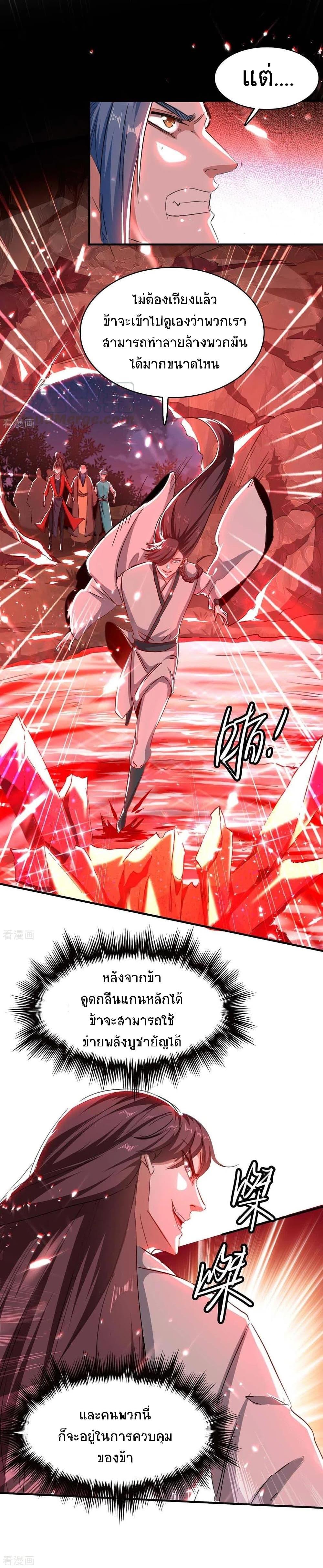 Manga-lc-com อ่านมังงะ อ่านการ์ตูน ออนไลน์ ฟรี Return of Divine Emperor ตอนที่ 1 2 3 4 5 6 7 8 9 10 11 12 13 14 ฟรี ไม่มีโฆษณา Manga-lc - อ่าน มังงะ อ่าน การ์ตูน ออนไลน์ อ่านมังงะ ฟรี