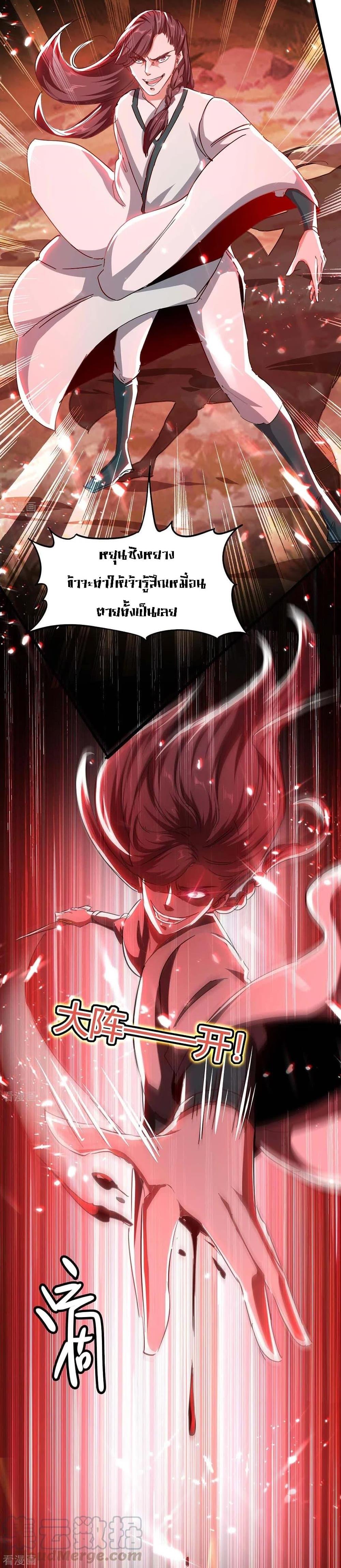 Manga-lc-com อ่านมังงะ อ่านการ์ตูน ออนไลน์ ฟรี Return of Divine Emperor ตอนที่ 1 2 3 4 5 6 7 8 9 10 11 12 13 14 ฟรี ไม่มีโฆษณา Manga-lc - อ่าน มังงะ อ่าน การ์ตูน ออนไลน์ อ่านมังงะ ฟรี