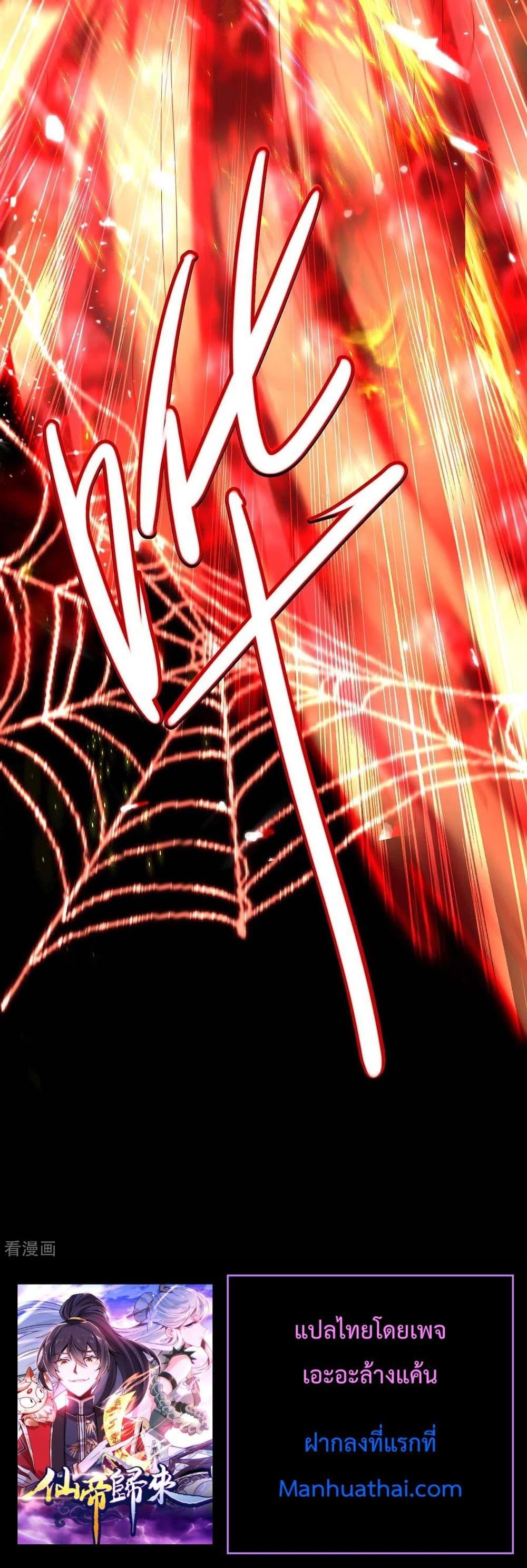 Manga-lc-com อ่านมังงะ อ่านการ์ตูน ออนไลน์ ฟรี Return of Divine Emperor ตอนที่ 1 2 3 4 5 6 7 8 9 10 11 12 13 14 ฟรี ไม่มีโฆษณา Manga-lc - อ่าน มังงะ อ่าน การ์ตูน ออนไลน์ อ่านมังงะ ฟรี