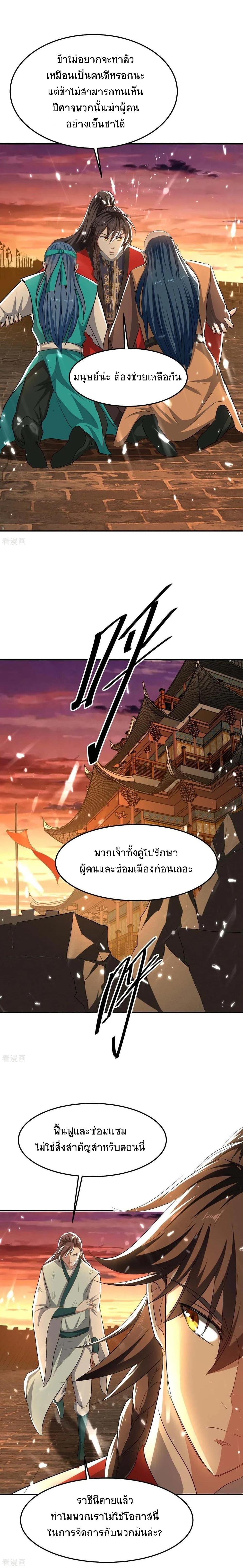 Manga-lc-com อ่านมังงะ อ่านการ์ตูน ออนไลน์ ฟรี Return of Divine Emperor ตอนที่ 1 2 3 4 5 6 7 8 9 10 11 12 13 14 ฟรี ไม่มีโฆษณา Manga-lc - อ่าน มังงะ อ่าน การ์ตูน ออนไลน์ อ่านมังงะ ฟรี