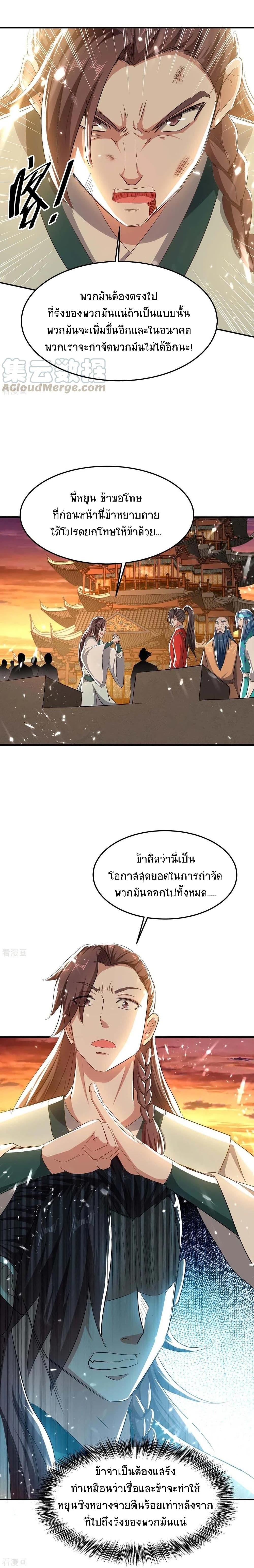 Manga-lc-com อ่านมังงะ อ่านการ์ตูน ออนไลน์ ฟรี Return of Divine Emperor ตอนที่ 1 2 3 4 5 6 7 8 9 10 11 12 13 14 ฟรี ไม่มีโฆษณา Manga-lc - อ่าน มังงะ อ่าน การ์ตูน ออนไลน์ อ่านมังงะ ฟรี