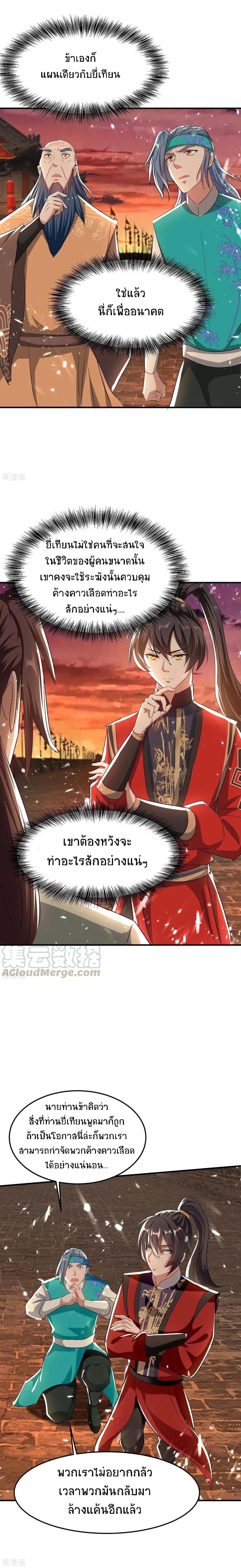 Manga-lc-com อ่านมังงะ อ่านการ์ตูน ออนไลน์ ฟรี Return of Divine Emperor ตอนที่ 1 2 3 4 5 6 7 8 9 10 11 12 13 14 ฟรี ไม่มีโฆษณา Manga-lc - อ่าน มังงะ อ่าน การ์ตูน ออนไลน์ อ่านมังงะ ฟรี