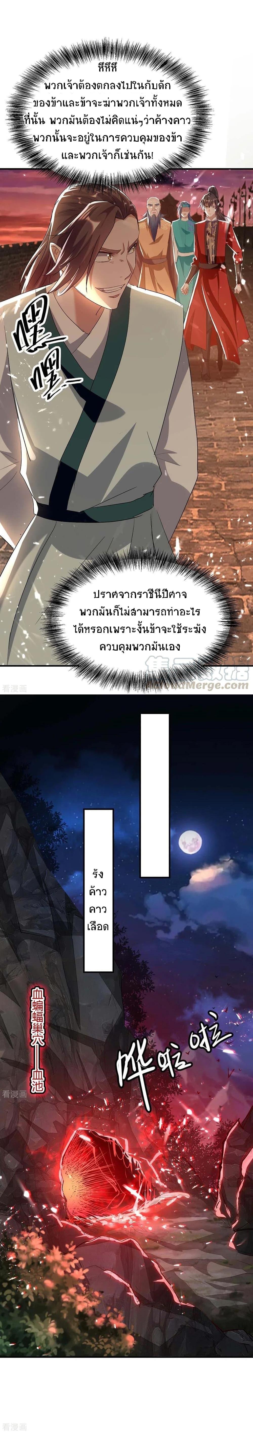 Manga-lc-com อ่านมังงะ อ่านการ์ตูน ออนไลน์ ฟรี Return of Divine Emperor ตอนที่ 1 2 3 4 5 6 7 8 9 10 11 12 13 14 ฟรี ไม่มีโฆษณา Manga-lc - อ่าน มังงะ อ่าน การ์ตูน ออนไลน์ อ่านมังงะ ฟรี