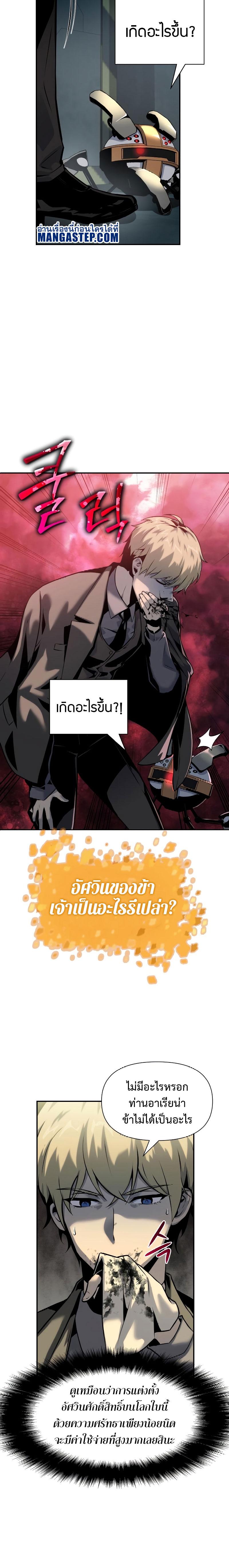 Manga-lc-com อ่านมังงะ อ่านการ์ตูน ออนไลน์ ฟรี The Knight King Who Returned With a God ตอนที่ 1 2 3 4 5 6 7 8 9 10 11 12 13 14 ฟรี ไม่มีโฆษณา Manga-lc - อ่าน มังงะ อ่าน การ์ตูน ออนไลน์ อ่านมังงะ ฟรี