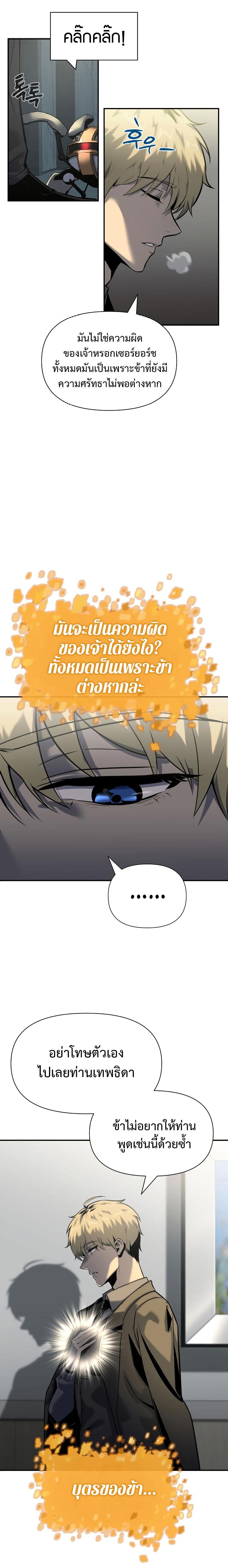 Manga-lc-com อ่านมังงะ อ่านการ์ตูน ออนไลน์ ฟรี The Knight King Who Returned With a God ตอนที่ 1 2 3 4 5 6 7 8 9 10 11 12 13 14 ฟรี ไม่มีโฆษณา Manga-lc - อ่าน มังงะ อ่าน การ์ตูน ออนไลน์ อ่านมังงะ ฟรี