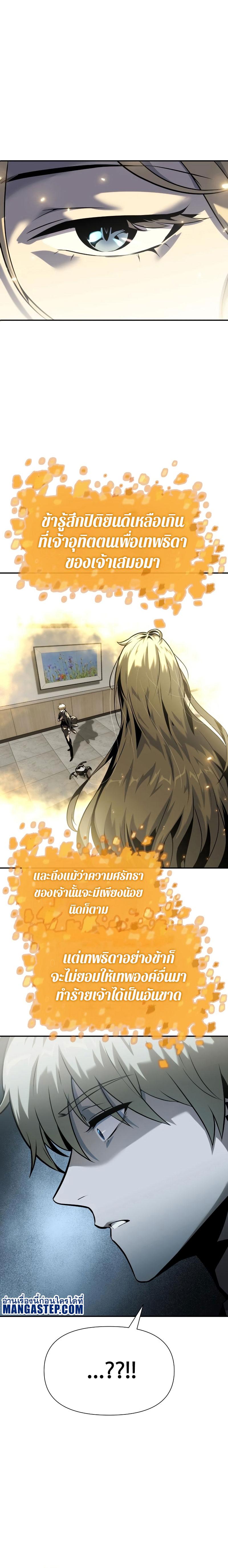 Manga-lc-com อ่านมังงะ อ่านการ์ตูน ออนไลน์ ฟรี The Knight King Who Returned With a God ตอนที่ 1 2 3 4 5 6 7 8 9 10 11 12 13 14 ฟรี ไม่มีโฆษณา Manga-lc - อ่าน มังงะ อ่าน การ์ตูน ออนไลน์ อ่านมังงะ ฟรี