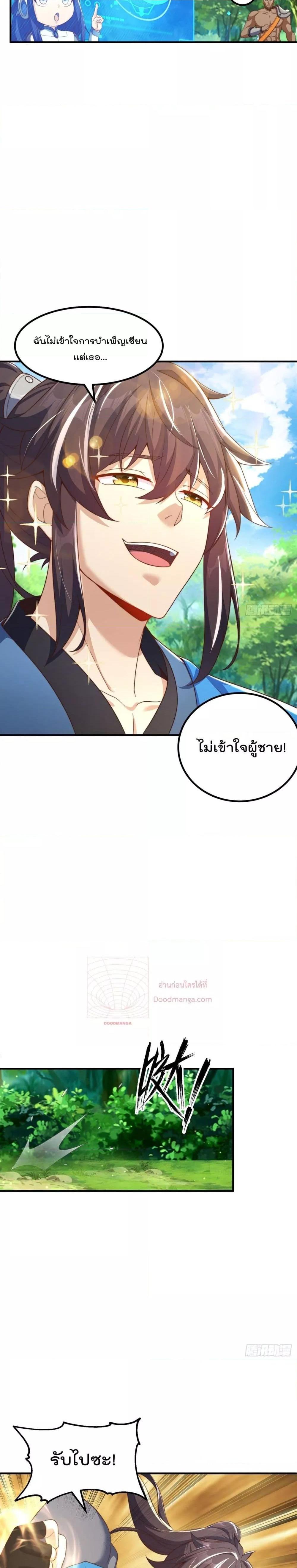 Manga-lc-com อ่านมังงะ อ่านการ์ตูน ออนไลน์ ฟรี The Peerless Powerhouse Just Want to Go Home and Farm – ยอดยุทธ หนุ่มบ้านไร่ ตอนที่ 1 2 3 4 5 6 7 8 9 10 11 12 13 14 ฟรี ไม่มีโฆษณา Manga-lc - อ่าน มังงะ อ่าน การ์ตูน ออนไลน์ อ่านมังงะ ฟรี