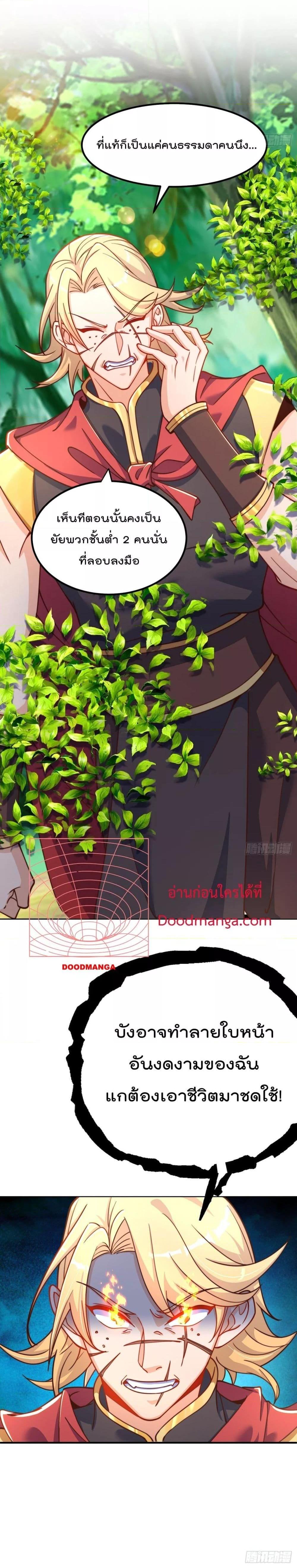 Manga-lc-com อ่านมังงะ อ่านการ์ตูน ออนไลน์ ฟรี The Peerless Powerhouse Just Want to Go Home and Farm – ยอดยุทธ หนุ่มบ้านไร่ ตอนที่ 1 2 3 4 5 6 7 8 9 10 11 12 13 14 ฟรี ไม่มีโฆษณา Manga-lc - อ่าน มังงะ อ่าน การ์ตูน ออนไลน์ อ่านมังงะ ฟรี