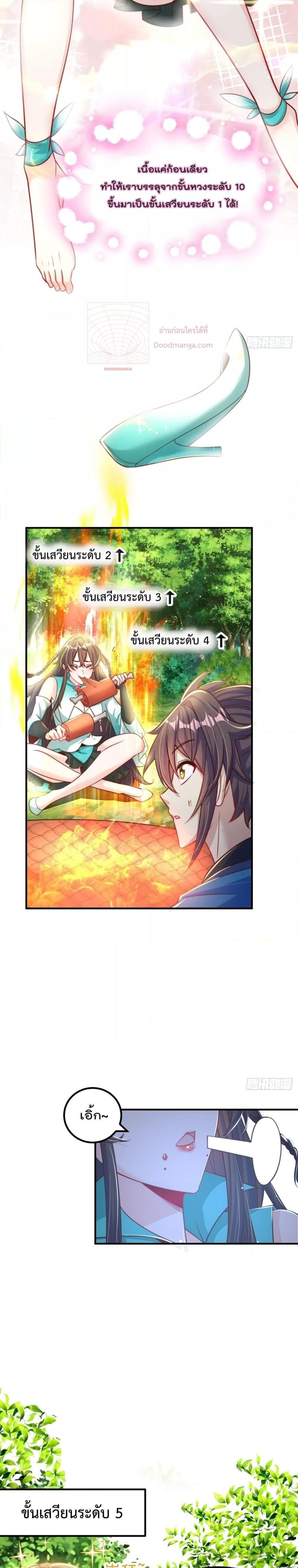 Manga-lc-com อ่านมังงะ อ่านการ์ตูน ออนไลน์ ฟรี The Peerless Powerhouse Just Want to Go Home and Farm – ยอดยุทธ หนุ่มบ้านไร่ ตอนที่ 1 2 3 4 5 6 7 8 9 10 11 12 13 14 ฟรี ไม่มีโฆษณา Manga-lc - อ่าน มังงะ อ่าน การ์ตูน ออนไลน์ อ่านมังงะ ฟรี