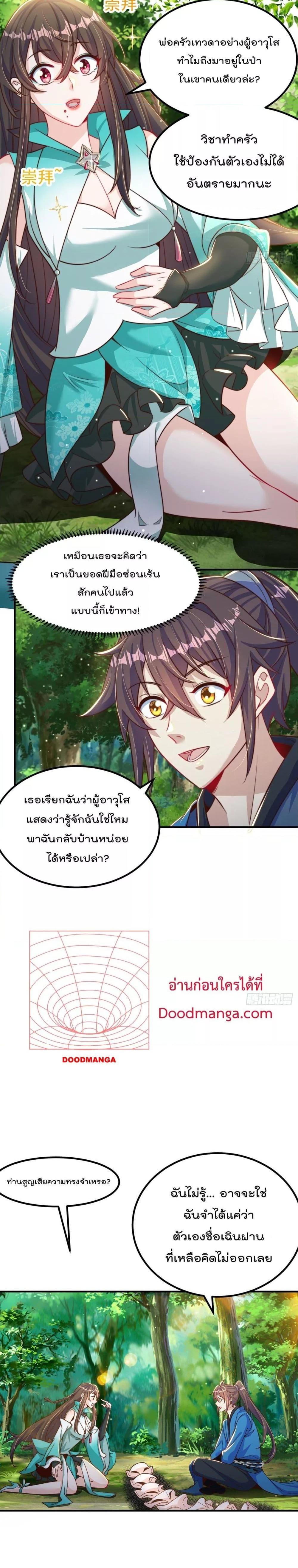 Manga-lc-com อ่านมังงะ อ่านการ์ตูน ออนไลน์ ฟรี The Peerless Powerhouse Just Want to Go Home and Farm – ยอดยุทธ หนุ่มบ้านไร่ ตอนที่ 1 2 3 4 5 6 7 8 9 10 11 12 13 14 ฟรี ไม่มีโฆษณา Manga-lc - อ่าน มังงะ อ่าน การ์ตูน ออนไลน์ อ่านมังงะ ฟรี