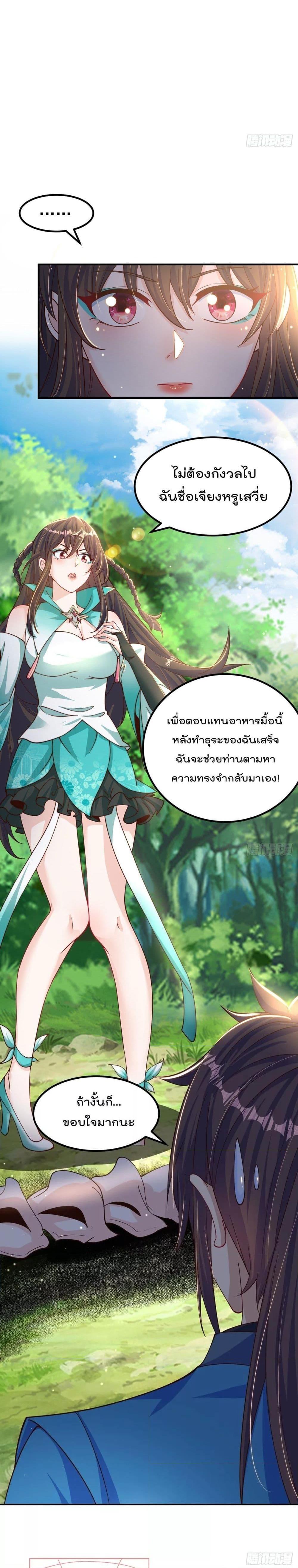 Manga-lc-com อ่านมังงะ อ่านการ์ตูน ออนไลน์ ฟรี The Peerless Powerhouse Just Want to Go Home and Farm – ยอดยุทธ หนุ่มบ้านไร่ ตอนที่ 1 2 3 4 5 6 7 8 9 10 11 12 13 14 ฟรี ไม่มีโฆษณา Manga-lc - อ่าน มังงะ อ่าน การ์ตูน ออนไลน์ อ่านมังงะ ฟรี