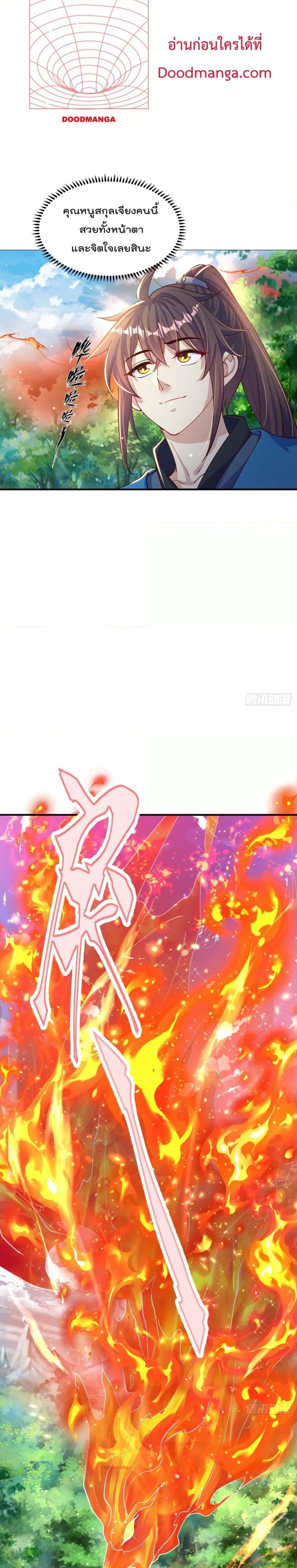 Manga-lc-com อ่านมังงะ อ่านการ์ตูน ออนไลน์ ฟรี The Peerless Powerhouse Just Want to Go Home and Farm – ยอดยุทธ หนุ่มบ้านไร่ ตอนที่ 1 2 3 4 5 6 7 8 9 10 11 12 13 14 ฟรี ไม่มีโฆษณา Manga-lc - อ่าน มังงะ อ่าน การ์ตูน ออนไลน์ อ่านมังงะ ฟรี