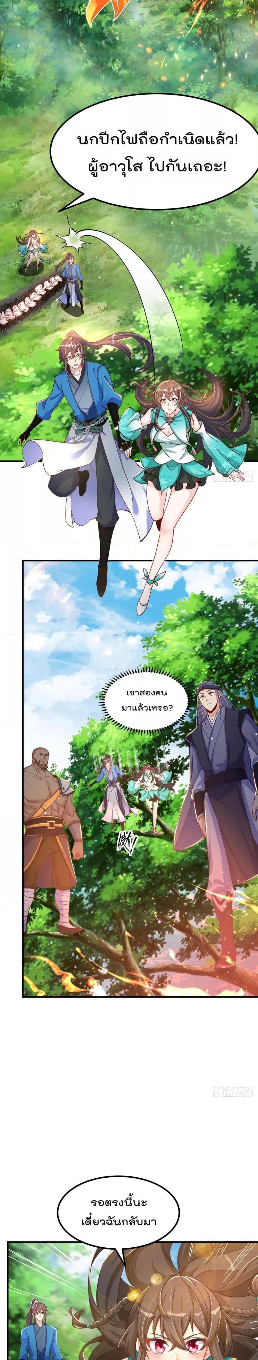 Manga-lc-com อ่านมังงะ อ่านการ์ตูน ออนไลน์ ฟรี The Peerless Powerhouse Just Want to Go Home and Farm – ยอดยุทธ หนุ่มบ้านไร่ ตอนที่ 1 2 3 4 5 6 7 8 9 10 11 12 13 14 ฟรี ไม่มีโฆษณา Manga-lc - อ่าน มังงะ อ่าน การ์ตูน ออนไลน์ อ่านมังงะ ฟรี