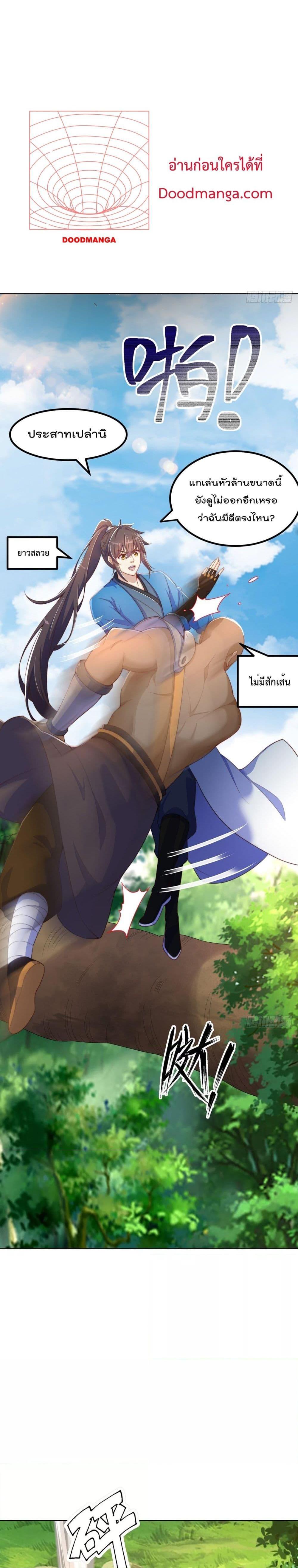 Manga-lc-com อ่านมังงะ อ่านการ์ตูน ออนไลน์ ฟรี The Peerless Powerhouse Just Want to Go Home and Farm – ยอดยุทธ หนุ่มบ้านไร่ ตอนที่ 1 2 3 4 5 6 7 8 9 10 11 12 13 14 ฟรี ไม่มีโฆษณา Manga-lc - อ่าน มังงะ อ่าน การ์ตูน ออนไลน์ อ่านมังงะ ฟรี