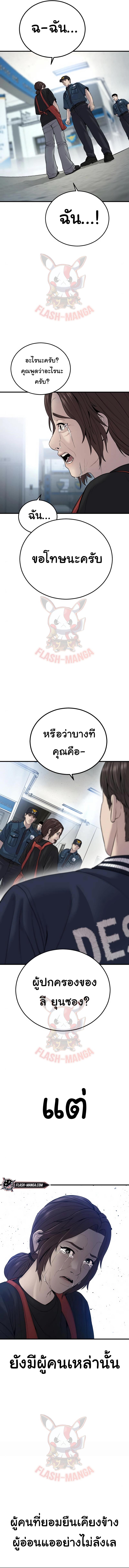 Manga-lc-com อ่านมังงะ อ่านการ์ตูน ออนไลน์ ฟรี Juvenile Offender ตอนที่ 1 2 3 4 5 6 7 8 9 10 11 12 13 14 ฟรี ไม่มีโฆษณา Manga-lc - อ่าน มังงะ อ่าน การ์ตูน ออนไลน์ อ่านมังงะ ฟรี