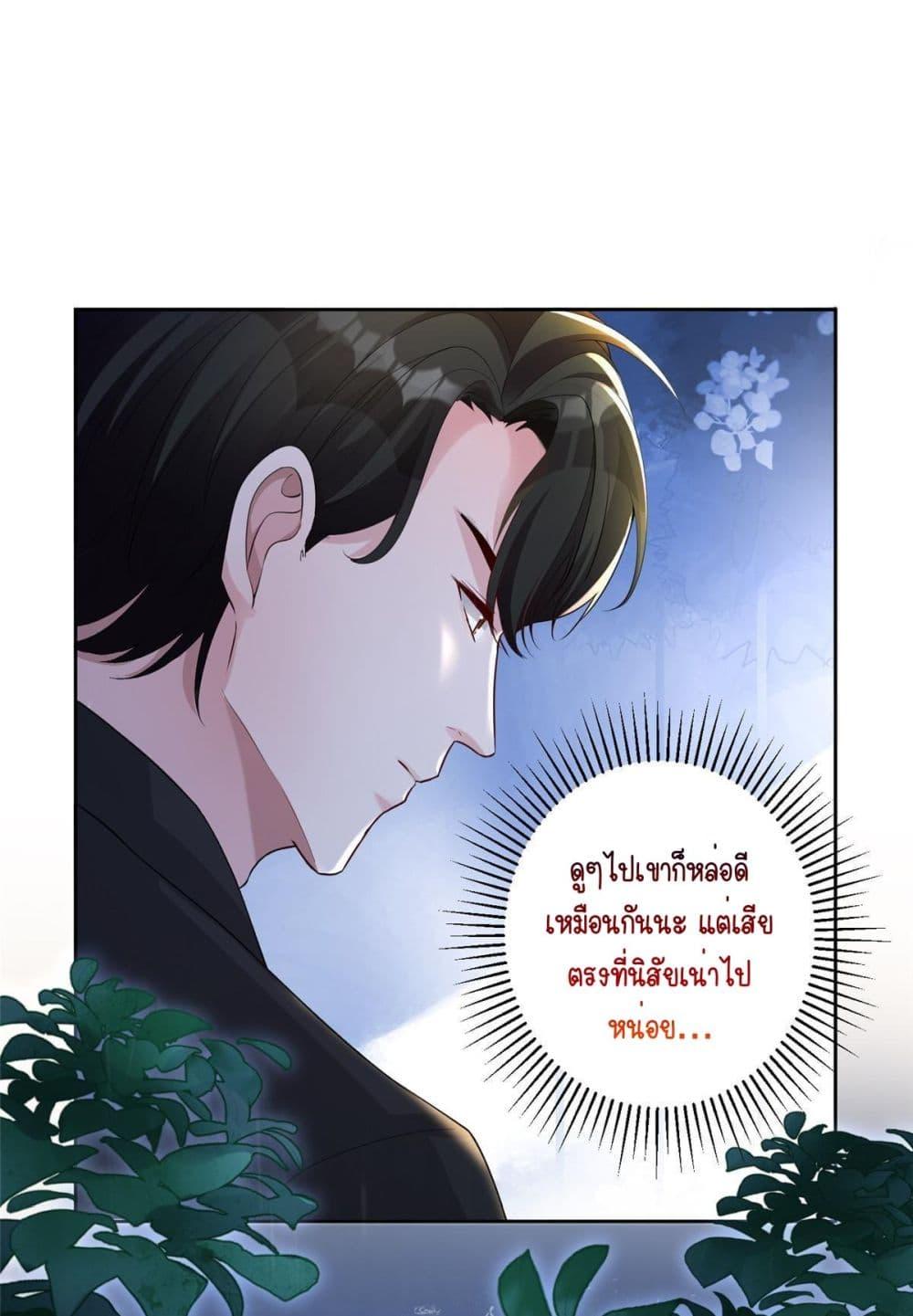 Manga-lc-com อ่านมังงะ อ่านการ์ตูน ออนไลน์ ฟรี I Was Rocked to the World’s RichestMan in a Matchmaking Office – ฉันได้ผู้ชายเศรษฐีที่รวยที่สุดในโลกในบริษัทจัดหาคู่ ตอนที่ 1 2 3 4 5 6 7 8 9 10 11 12 13 14 ฟรี ไม่มีโฆษณา Manga-lc - อ่าน มังงะ อ่าน การ์ตูน ออนไลน์ อ่านมังงะ ฟรี