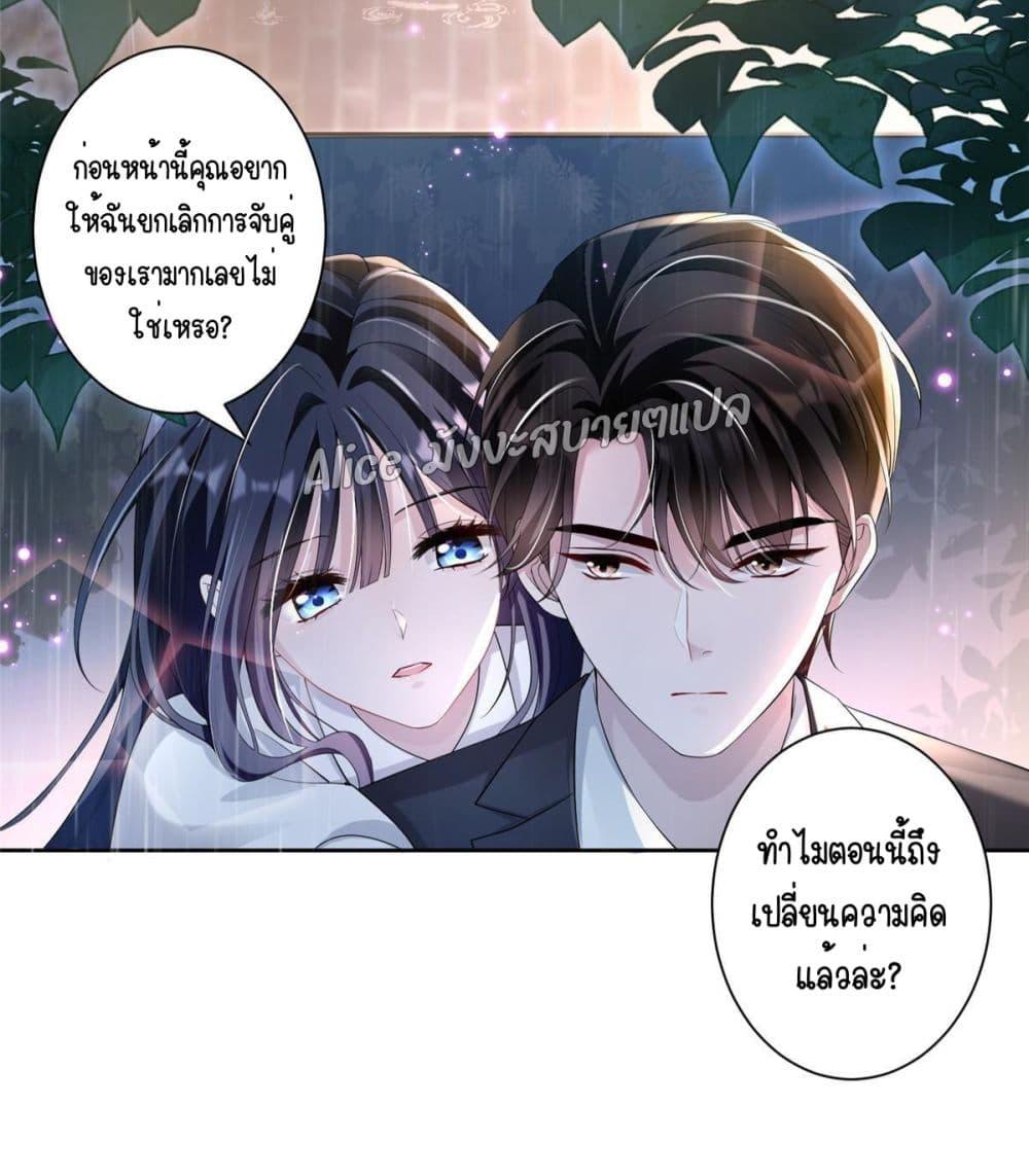 Manga-lc-com อ่านมังงะ อ่านการ์ตูน ออนไลน์ ฟรี I Was Rocked to the World’s RichestMan in a Matchmaking Office – ฉันได้ผู้ชายเศรษฐีที่รวยที่สุดในโลกในบริษัทจัดหาคู่ ตอนที่ 1 2 3 4 5 6 7 8 9 10 11 12 13 14 ฟรี ไม่มีโฆษณา Manga-lc - อ่าน มังงะ อ่าน การ์ตูน ออนไลน์ อ่านมังงะ ฟรี