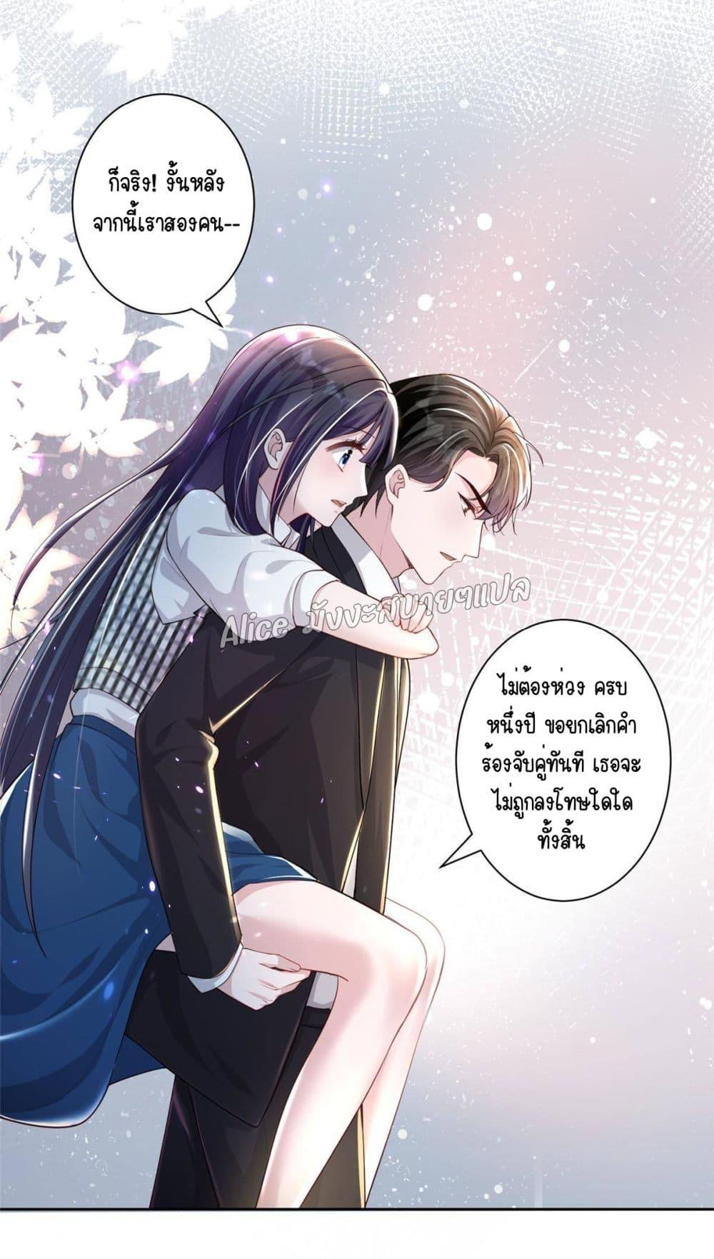 Manga-lc-com อ่านมังงะ อ่านการ์ตูน ออนไลน์ ฟรี I Was Rocked to the World’s RichestMan in a Matchmaking Office – ฉันได้ผู้ชายเศรษฐีที่รวยที่สุดในโลกในบริษัทจัดหาคู่ ตอนที่ 1 2 3 4 5 6 7 8 9 10 11 12 13 14 ฟรี ไม่มีโฆษณา Manga-lc - อ่าน มังงะ อ่าน การ์ตูน ออนไลน์ อ่านมังงะ ฟรี