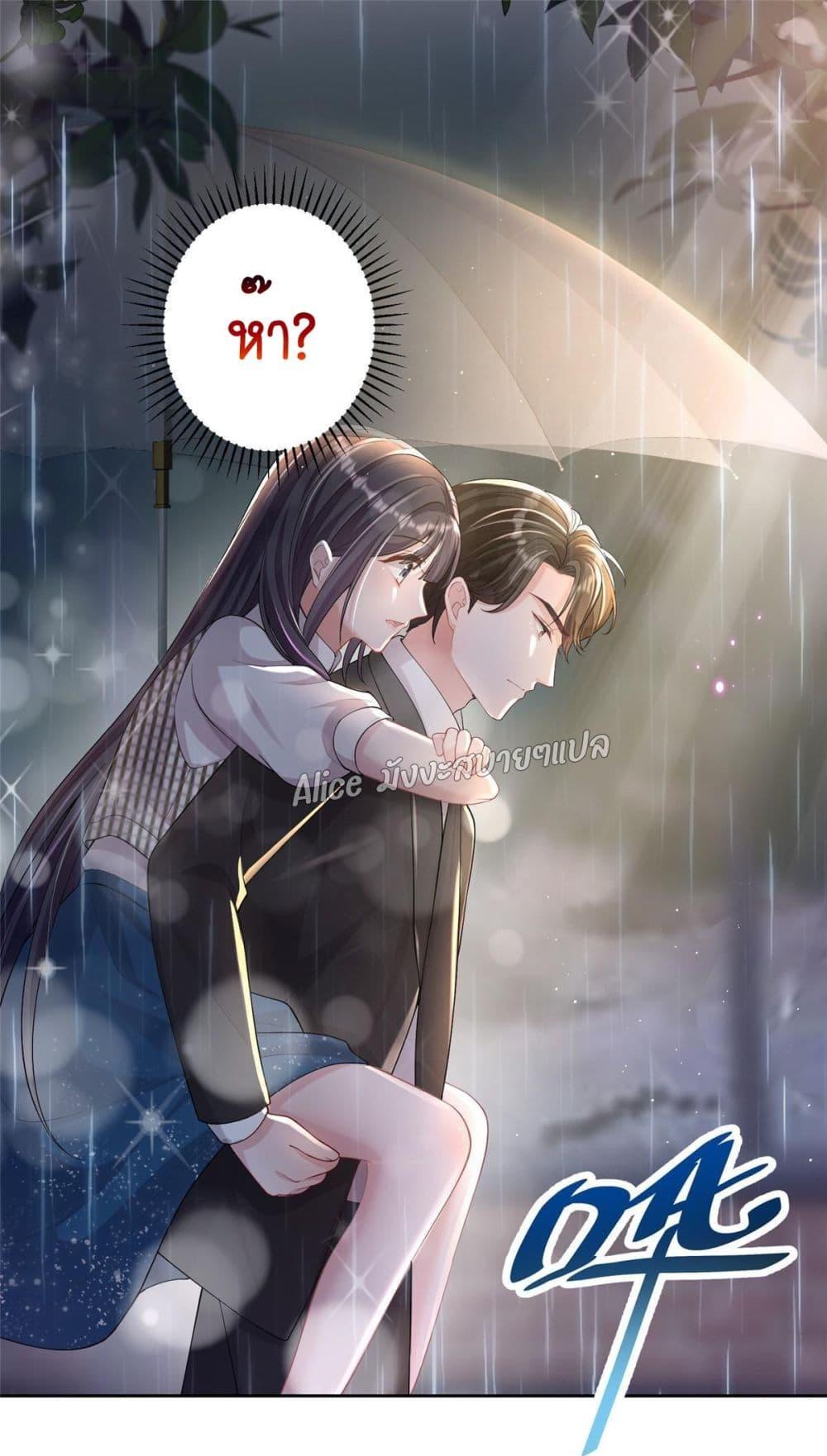 Manga-lc-com อ่านมังงะ อ่านการ์ตูน ออนไลน์ ฟรี I Was Rocked to the World’s RichestMan in a Matchmaking Office – ฉันได้ผู้ชายเศรษฐีที่รวยที่สุดในโลกในบริษัทจัดหาคู่ ตอนที่ 1 2 3 4 5 6 7 8 9 10 11 12 13 14 ฟรี ไม่มีโฆษณา Manga-lc - อ่าน มังงะ อ่าน การ์ตูน ออนไลน์ อ่านมังงะ ฟรี