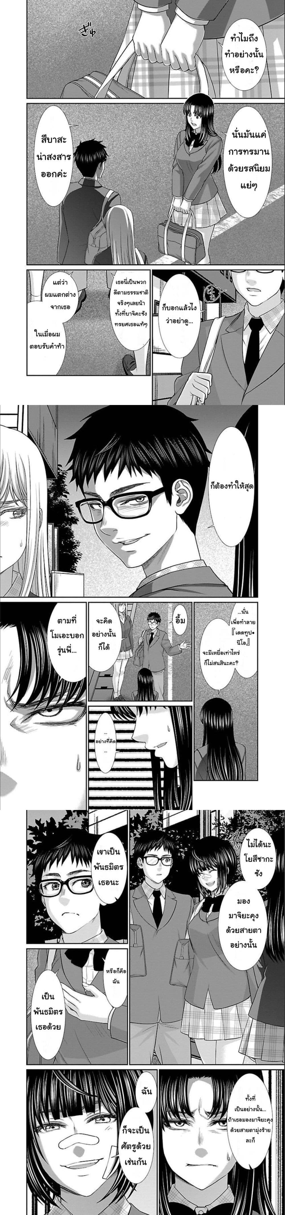 Manga-lc-com อ่านมังงะ อ่านการ์ตูน ออนไลน์ ฟรี Dead Tube ตอนที่ 1 2 3 4 5 6 7 8 9 10 11 12 13 14 ฟรี ไม่มีโฆษณา Manga-lc - อ่าน มังงะ อ่าน การ์ตูน ออนไลน์ อ่านมังงะ ฟรี