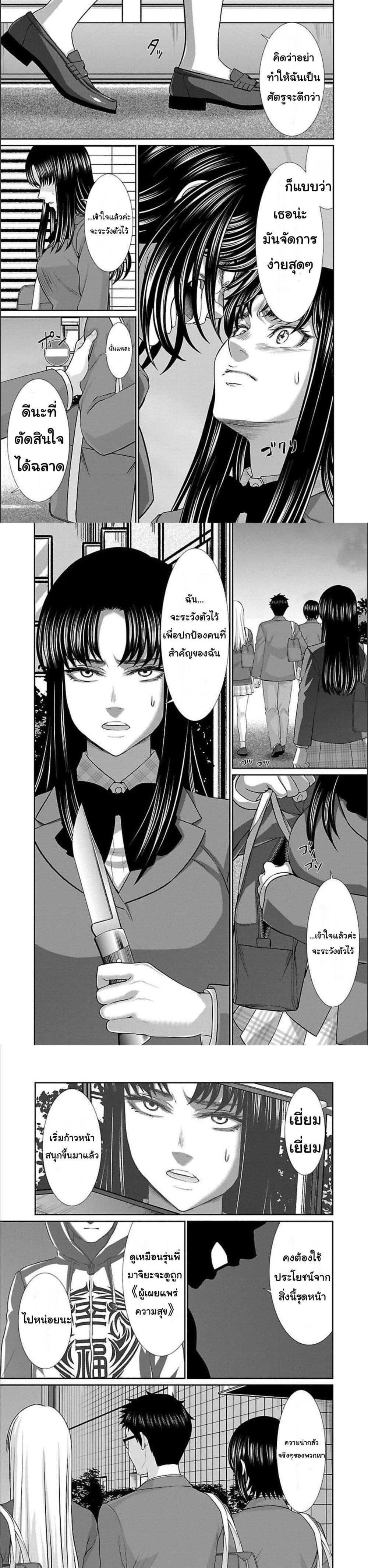 Manga-lc-com อ่านมังงะ อ่านการ์ตูน ออนไลน์ ฟรี Dead Tube ตอนที่ 1 2 3 4 5 6 7 8 9 10 11 12 13 14 ฟรี ไม่มีโฆษณา Manga-lc - อ่าน มังงะ อ่าน การ์ตูน ออนไลน์ อ่านมังงะ ฟรี