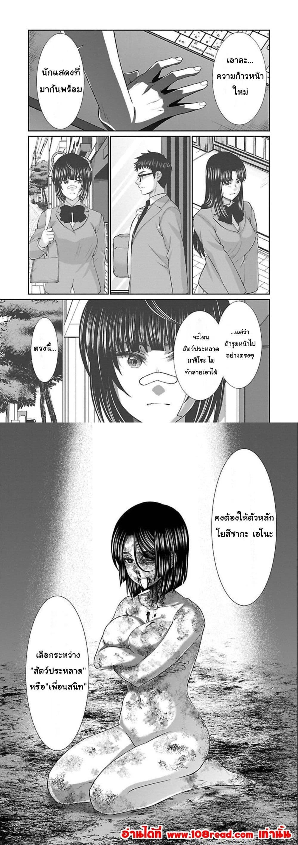 Manga-lc-com อ่านมังงะ อ่านการ์ตูน ออนไลน์ ฟรี Dead Tube ตอนที่ 1 2 3 4 5 6 7 8 9 10 11 12 13 14 ฟรี ไม่มีโฆษณา Manga-lc - อ่าน มังงะ อ่าน การ์ตูน ออนไลน์ อ่านมังงะ ฟรี