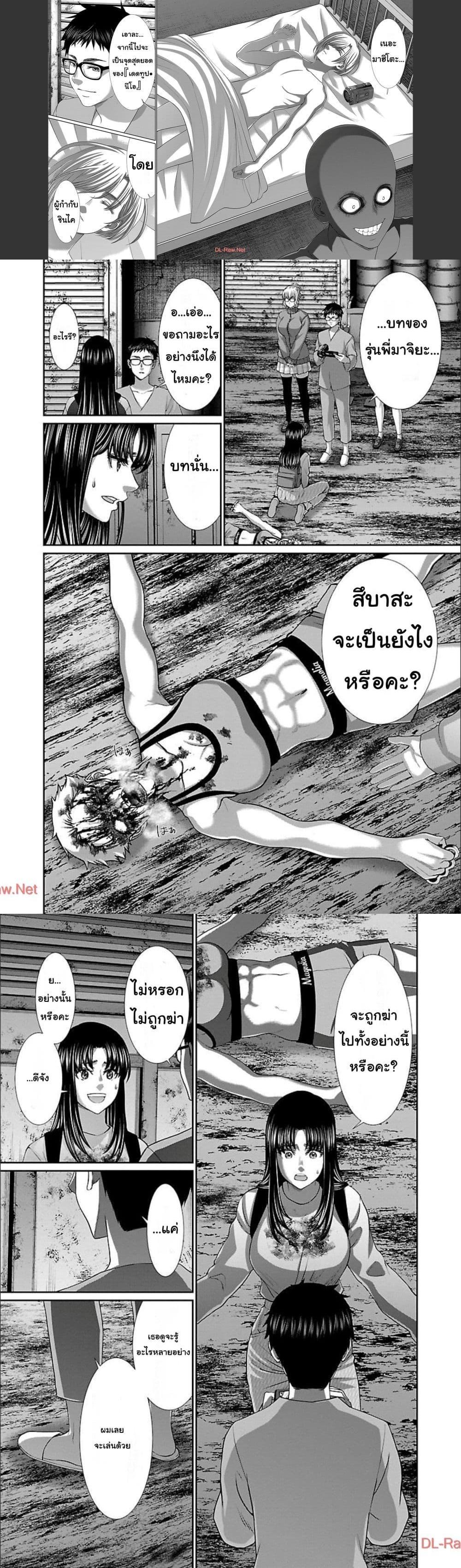 Manga-lc-com อ่านมังงะ อ่านการ์ตูน ออนไลน์ ฟรี Dead Tube ตอนที่ 1 2 3 4 5 6 7 8 9 10 11 12 13 14 ฟรี ไม่มีโฆษณา Manga-lc - อ่าน มังงะ อ่าน การ์ตูน ออนไลน์ อ่านมังงะ ฟรี