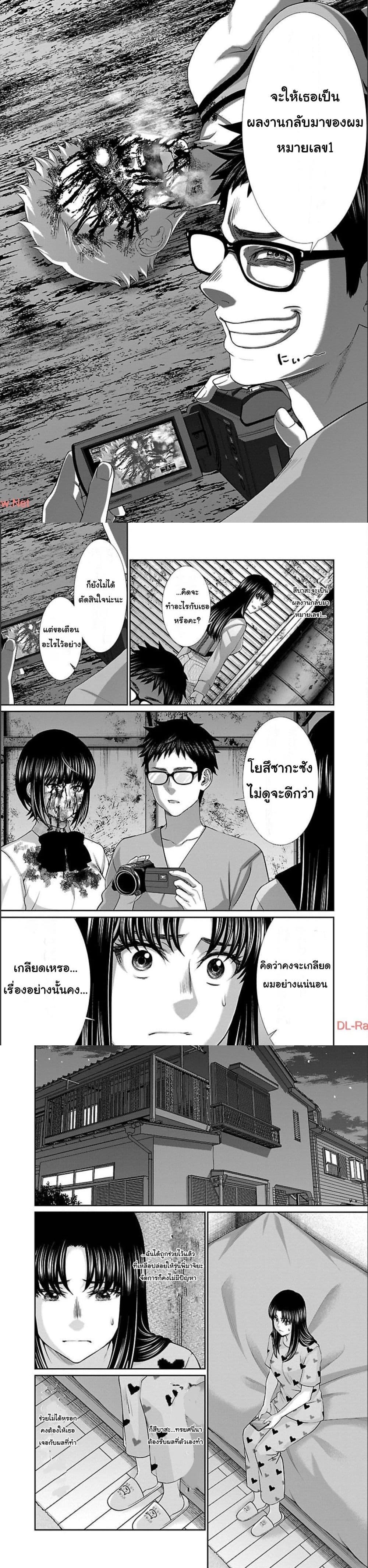 Manga-lc-com อ่านมังงะ อ่านการ์ตูน ออนไลน์ ฟรี Dead Tube ตอนที่ 1 2 3 4 5 6 7 8 9 10 11 12 13 14 ฟรี ไม่มีโฆษณา Manga-lc - อ่าน มังงะ อ่าน การ์ตูน ออนไลน์ อ่านมังงะ ฟรี