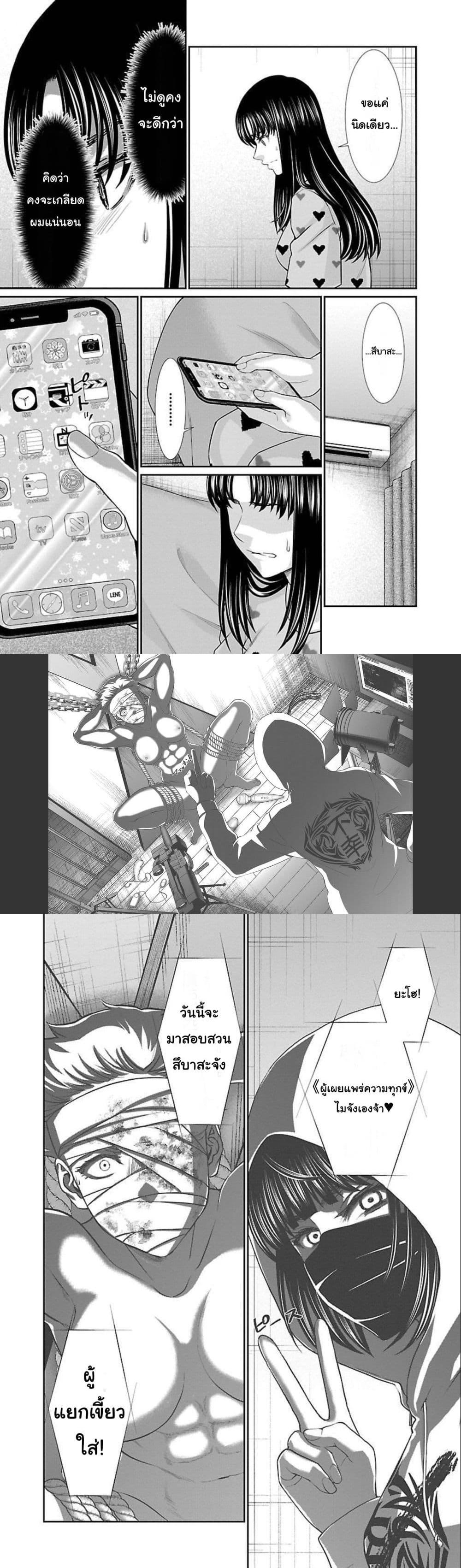 Manga-lc-com อ่านมังงะ อ่านการ์ตูน ออนไลน์ ฟรี Dead Tube ตอนที่ 1 2 3 4 5 6 7 8 9 10 11 12 13 14 ฟรี ไม่มีโฆษณา Manga-lc - อ่าน มังงะ อ่าน การ์ตูน ออนไลน์ อ่านมังงะ ฟรี