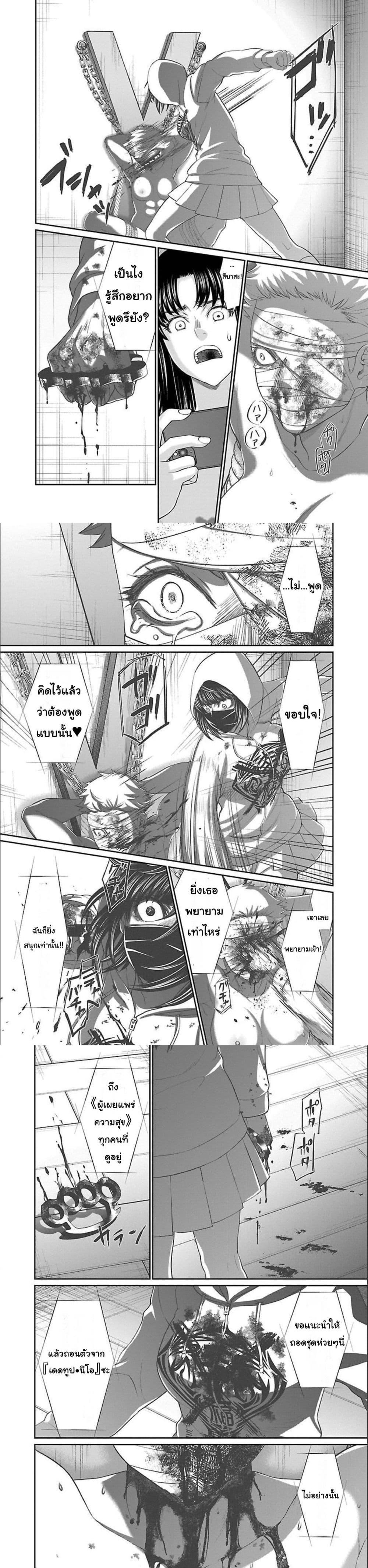 Manga-lc-com อ่านมังงะ อ่านการ์ตูน ออนไลน์ ฟรี Dead Tube ตอนที่ 1 2 3 4 5 6 7 8 9 10 11 12 13 14 ฟรี ไม่มีโฆษณา Manga-lc - อ่าน มังงะ อ่าน การ์ตูน ออนไลน์ อ่านมังงะ ฟรี