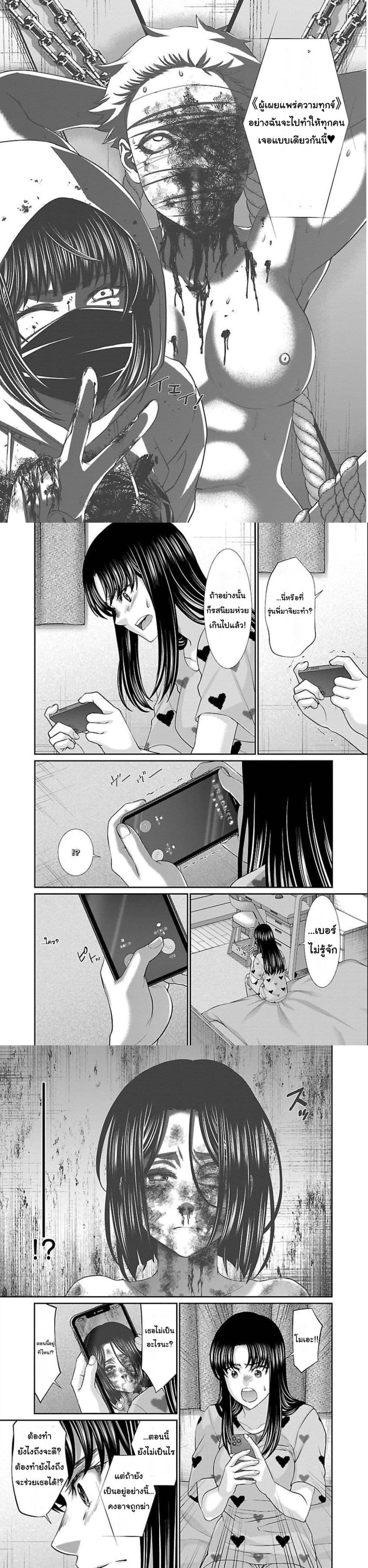 Manga-lc-com อ่านมังงะ อ่านการ์ตูน ออนไลน์ ฟรี Dead Tube ตอนที่ 1 2 3 4 5 6 7 8 9 10 11 12 13 14 ฟรี ไม่มีโฆษณา Manga-lc - อ่าน มังงะ อ่าน การ์ตูน ออนไลน์ อ่านมังงะ ฟรี