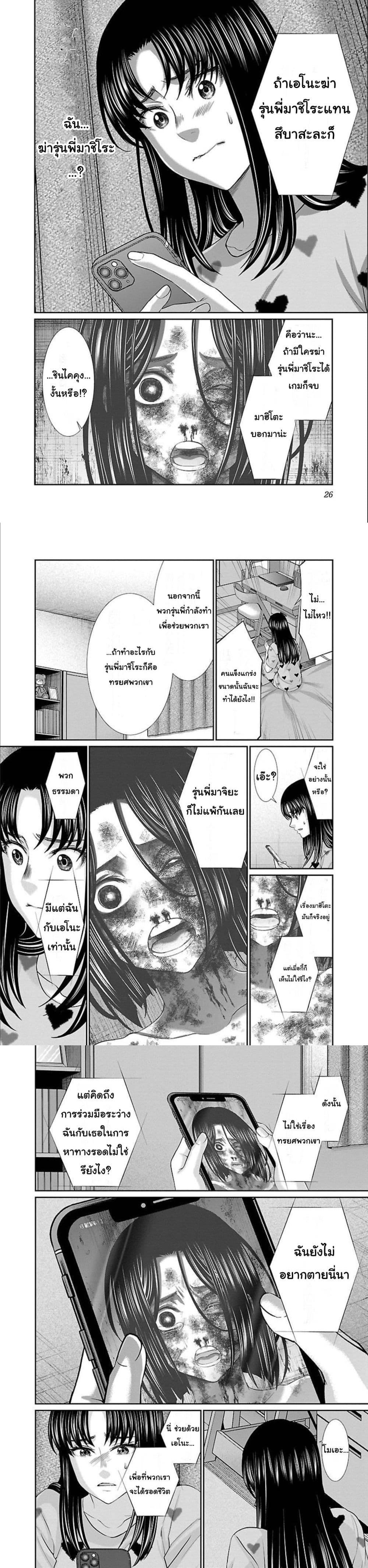 Manga-lc-com อ่านมังงะ อ่านการ์ตูน ออนไลน์ ฟรี Dead Tube ตอนที่ 1 2 3 4 5 6 7 8 9 10 11 12 13 14 ฟรี ไม่มีโฆษณา Manga-lc - อ่าน มังงะ อ่าน การ์ตูน ออนไลน์ อ่านมังงะ ฟรี