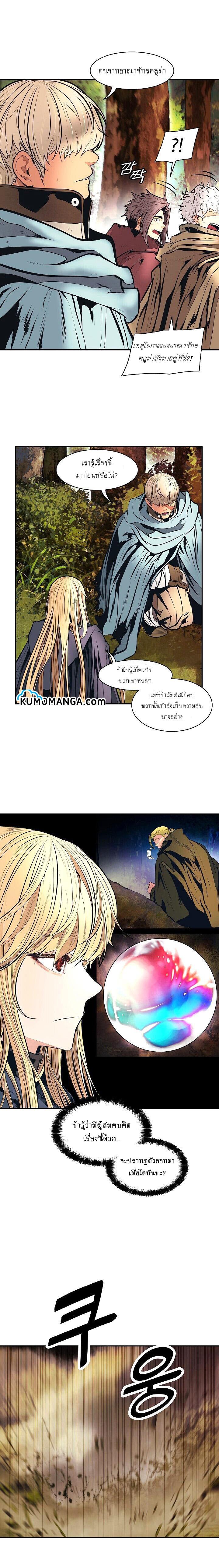 Manga-lc-com อ่านมังงะ อ่านการ์ตูน ออนไลน์ ฟรี MookHyang – Dark Lady ตอนที่ 1 2 3 4 5 6 7 8 9 10 11 12 13 14 ฟรี ไม่มีโฆษณา Manga-lc - อ่าน มังงะ อ่าน การ์ตูน ออนไลน์ อ่านมังงะ ฟรี