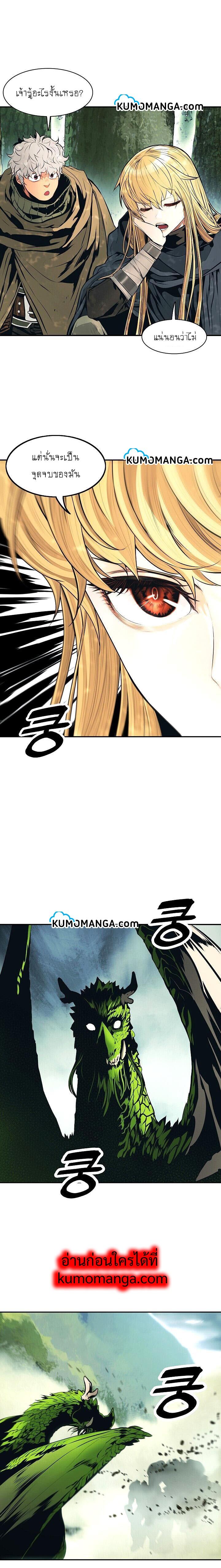 Manga-lc-com อ่านมังงะ อ่านการ์ตูน ออนไลน์ ฟรี MookHyang – Dark Lady ตอนที่ 1 2 3 4 5 6 7 8 9 10 11 12 13 14 ฟรี ไม่มีโฆษณา Manga-lc - อ่าน มังงะ อ่าน การ์ตูน ออนไลน์ อ่านมังงะ ฟรี
