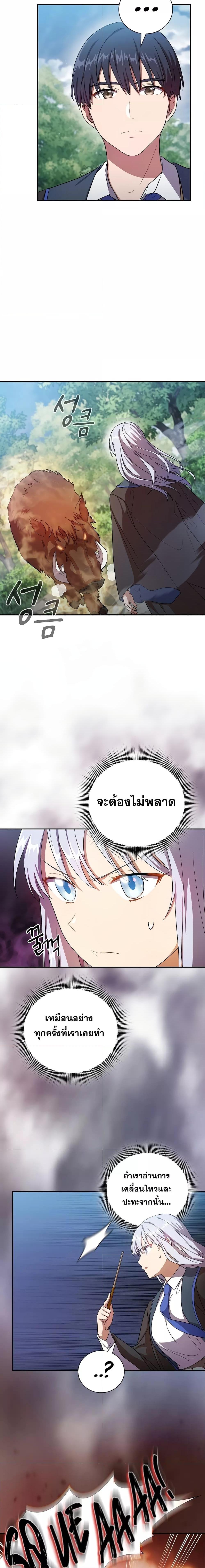 Manga-lc-com อ่านมังงะ อ่านการ์ตูน ออนไลน์ ฟรี Life of a Magic Academy Mage ตอนที่ 1 2 3 4 5 6 7 8 9 10 11 12 13 14 ฟรี ไม่มีโฆษณา Manga-lc - อ่าน มังงะ อ่าน การ์ตูน ออนไลน์ อ่านมังงะ ฟรี