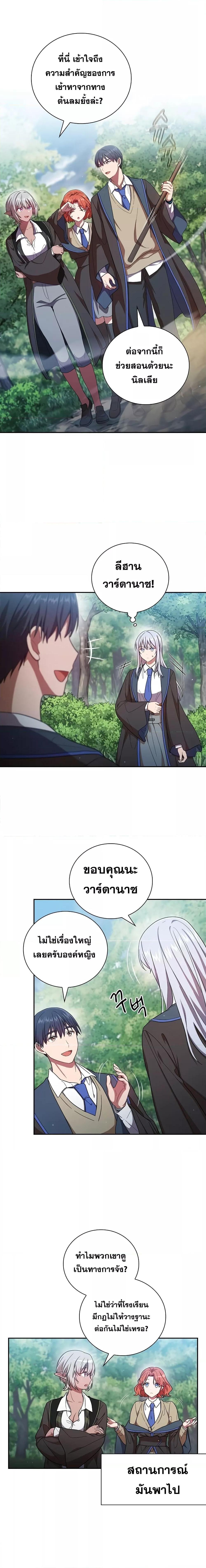 Manga-lc-com อ่านมังงะ อ่านการ์ตูน ออนไลน์ ฟรี Life of a Magic Academy Mage ตอนที่ 1 2 3 4 5 6 7 8 9 10 11 12 13 14 ฟรี ไม่มีโฆษณา Manga-lc - อ่าน มังงะ อ่าน การ์ตูน ออนไลน์ อ่านมังงะ ฟรี