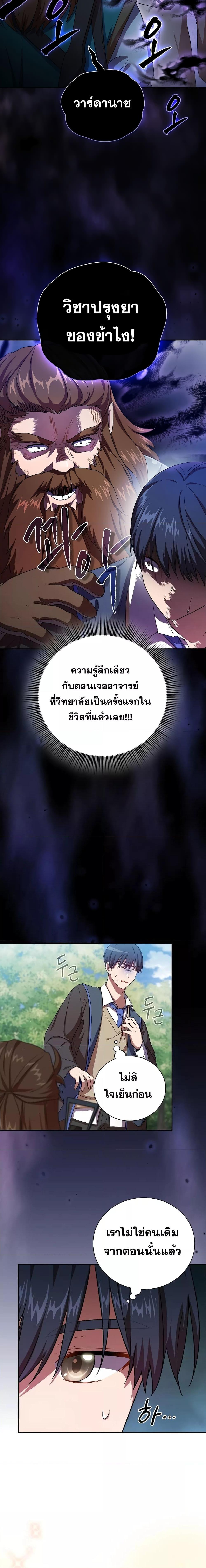 Manga-lc-com อ่านมังงะ อ่านการ์ตูน ออนไลน์ ฟรี Life of a Magic Academy Mage ตอนที่ 1 2 3 4 5 6 7 8 9 10 11 12 13 14 ฟรี ไม่มีโฆษณา Manga-lc - อ่าน มังงะ อ่าน การ์ตูน ออนไลน์ อ่านมังงะ ฟรี