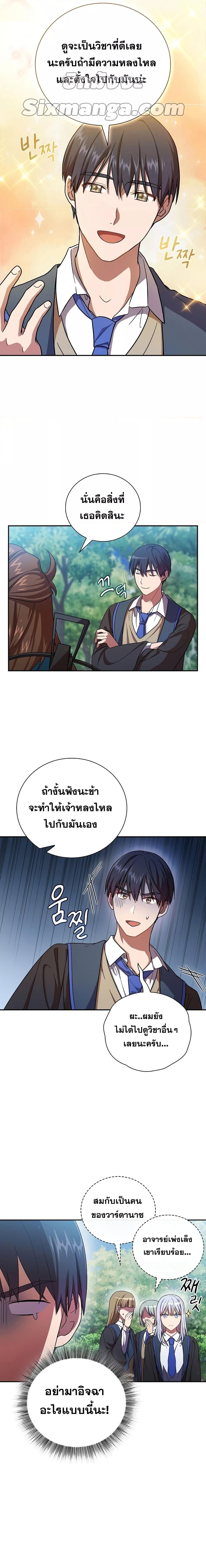 Manga-lc-com อ่านมังงะ อ่านการ์ตูน ออนไลน์ ฟรี Life of a Magic Academy Mage ตอนที่ 1 2 3 4 5 6 7 8 9 10 11 12 13 14 ฟรี ไม่มีโฆษณา Manga-lc - อ่าน มังงะ อ่าน การ์ตูน ออนไลน์ อ่านมังงะ ฟรี