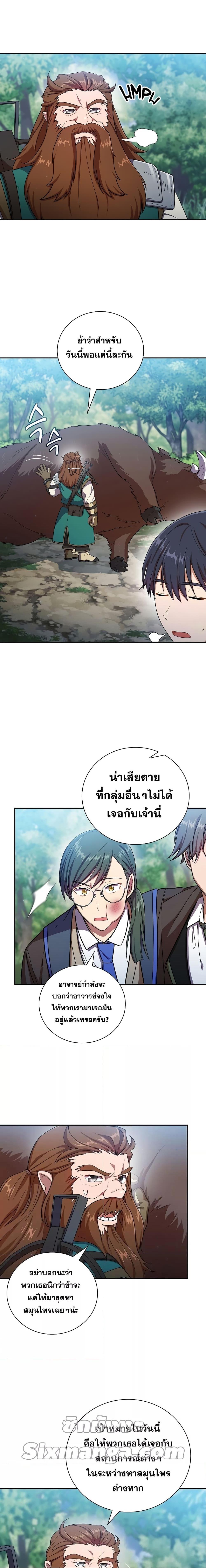 Manga-lc-com อ่านมังงะ อ่านการ์ตูน ออนไลน์ ฟรี Life of a Magic Academy Mage ตอนที่ 1 2 3 4 5 6 7 8 9 10 11 12 13 14 ฟรี ไม่มีโฆษณา Manga-lc - อ่าน มังงะ อ่าน การ์ตูน ออนไลน์ อ่านมังงะ ฟรี