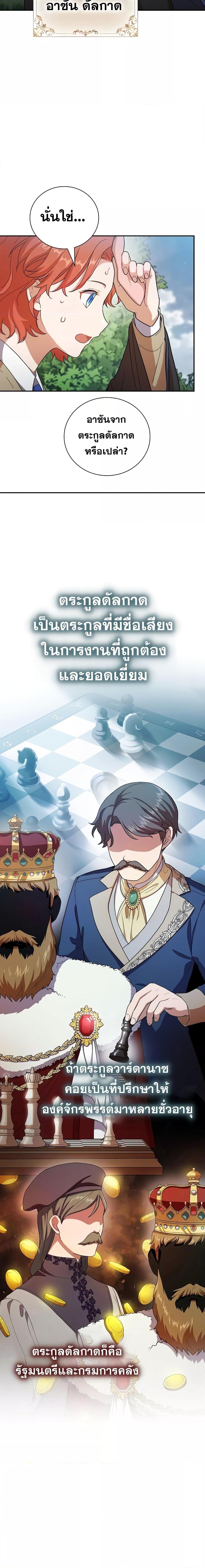 Manga-lc-com อ่านมังงะ อ่านการ์ตูน ออนไลน์ ฟรี Life of a Magic Academy Mage ตอนที่ 1 2 3 4 5 6 7 8 9 10 11 12 13 14 ฟรี ไม่มีโฆษณา Manga-lc - อ่าน มังงะ อ่าน การ์ตูน ออนไลน์ อ่านมังงะ ฟรี