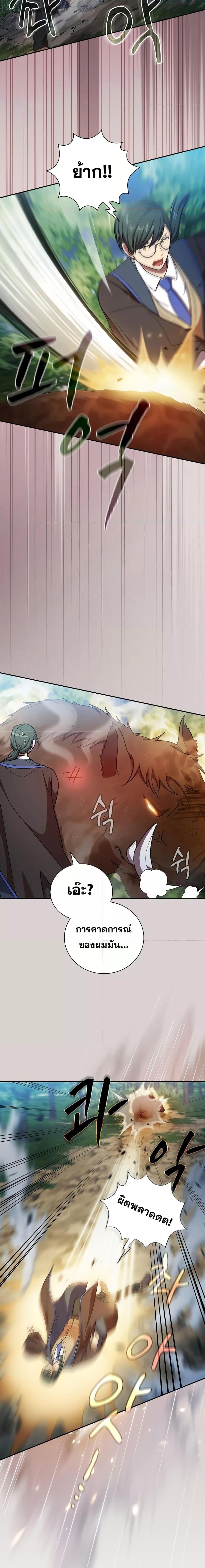 Manga-lc-com อ่านมังงะ อ่านการ์ตูน ออนไลน์ ฟรี Life of a Magic Academy Mage ตอนที่ 1 2 3 4 5 6 7 8 9 10 11 12 13 14 ฟรี ไม่มีโฆษณา Manga-lc - อ่าน มังงะ อ่าน การ์ตูน ออนไลน์ อ่านมังงะ ฟรี