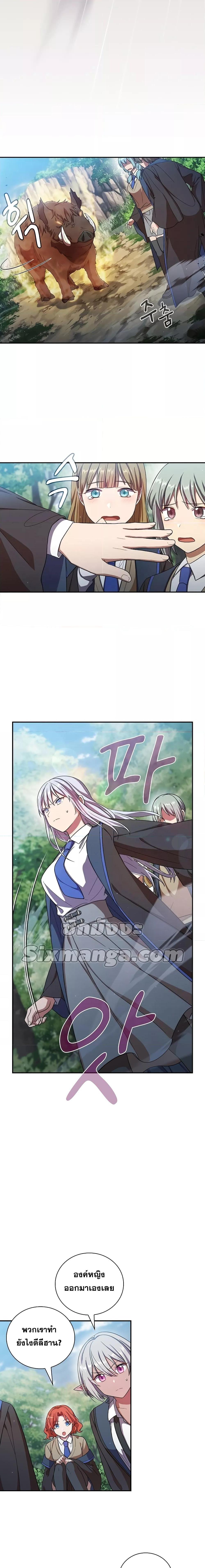 Manga-lc-com อ่านมังงะ อ่านการ์ตูน ออนไลน์ ฟรี Life of a Magic Academy Mage ตอนที่ 1 2 3 4 5 6 7 8 9 10 11 12 13 14 ฟรี ไม่มีโฆษณา Manga-lc - อ่าน มังงะ อ่าน การ์ตูน ออนไลน์ อ่านมังงะ ฟรี