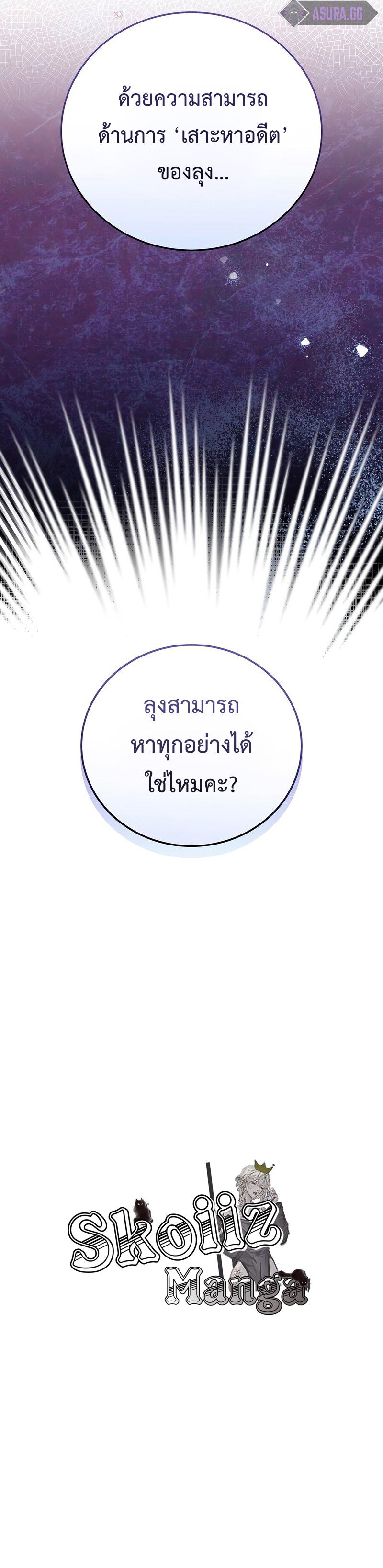 Manga-lc-com อ่านมังงะ อ่านการ์ตูน ออนไลน์ ฟรี The Novel’s Extra (Remake) ตอนที่ 1 2 3 4 5 6 7 8 9 10 11 12 13 14 ฟรี ไม่มีโฆษณา Manga-lc - อ่าน มังงะ อ่าน การ์ตูน ออนไลน์ อ่านมังงะ ฟรี