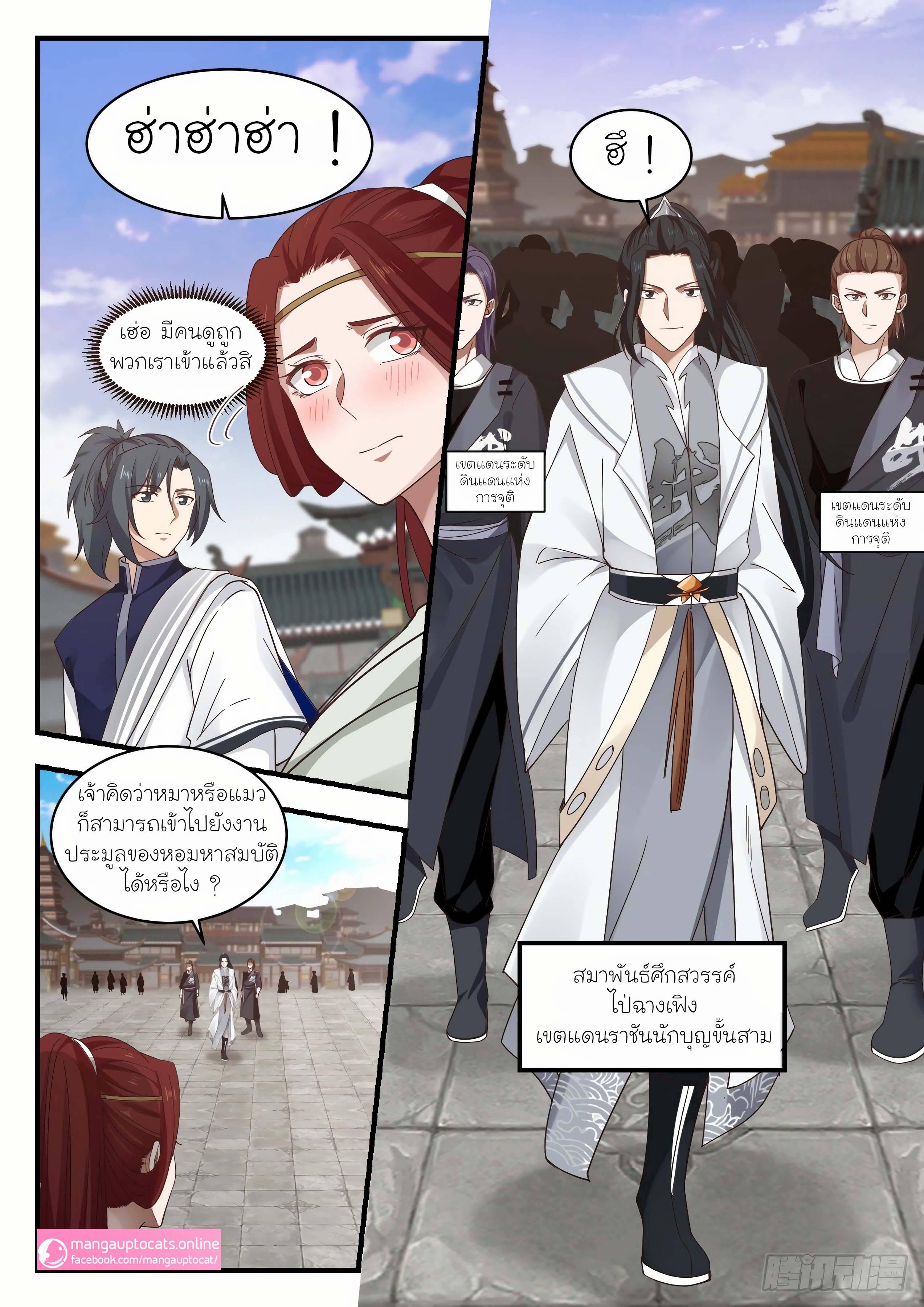 Manga-lc-com อ่านมังงะ อ่านการ์ตูน ออนไลน์ ฟรี Martial Peak ตอนที่ 1 2 3 4 5 6 7 8 9 10 11 12 13 14 ฟรี ไม่มีโฆษณา Manga-lc - อ่าน มังงะ อ่าน การ์ตูน ออนไลน์ อ่านมังงะ ฟรี
