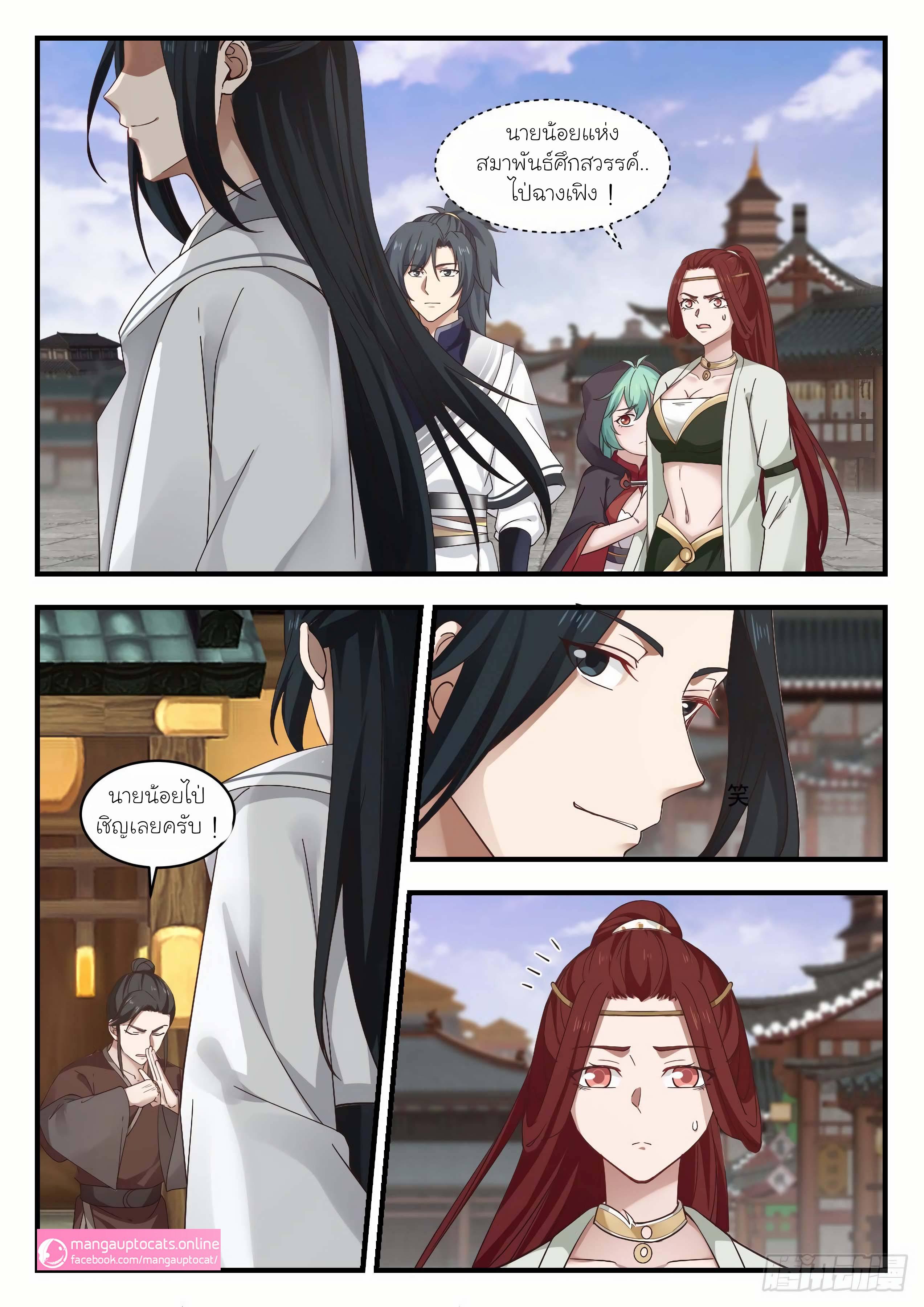 Manga-lc-com อ่านมังงะ อ่านการ์ตูน ออนไลน์ ฟรี Martial Peak ตอนที่ 1 2 3 4 5 6 7 8 9 10 11 12 13 14 ฟรี ไม่มีโฆษณา Manga-lc - อ่าน มังงะ อ่าน การ์ตูน ออนไลน์ อ่านมังงะ ฟรี