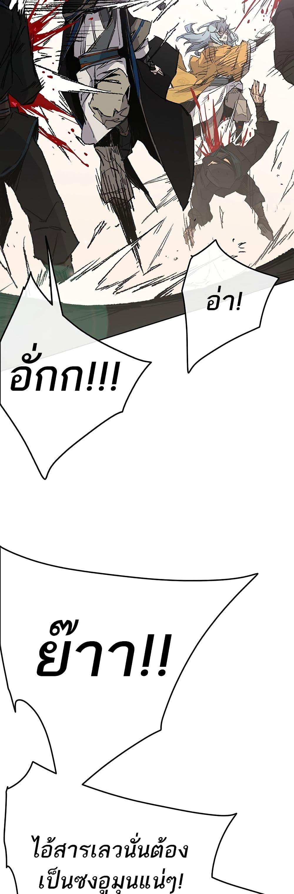 Manga-lc-com อ่านมังงะ อ่านการ์ตูน ออนไลน์ ฟรี The Undefeatable Swordsman ตอนที่ 1 2 3 4 5 6 7 8 9 10 11 12 13 14 ฟรี ไม่มีโฆษณา Manga-lc - อ่าน มังงะ อ่าน การ์ตูน ออนไลน์ อ่านมังงะ ฟรี